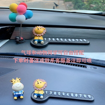 Temporary Parking Number Plate Car Phone Number Moving License Plate Car Parking Card Night Light Moving Trinket Ornament Swing Piece