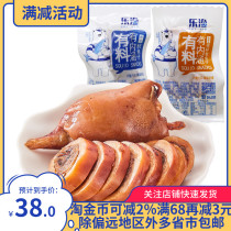 Le Yu squid 500g with seed squid raw flavor instant spicy ready-to-eat seafood cuttlefish snack snacks