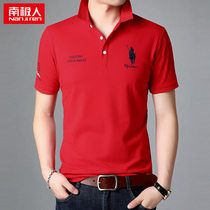 Antarctic polo shirt business short sleeve T-shirt summer lapel T-shirt men loose mercerized cotton to work half sleeve Paul shirt