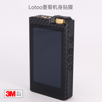 Lotoo Lotoo ink chrysanthemum film All-inclusive protective film Portable player sticker Carbon fiber cartoon 3M