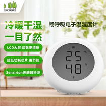 Hammer technology breath electronic hygrometer Household high precision Bluetooth hygrometer Room temperature meter thermometer