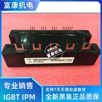 New original PM100CBS060 PM150CBS060 PM200CBS060