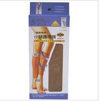 Taiwan Tibare elastic socks calf care socks nurse leg plastic leg socks slow down fatigue HK333