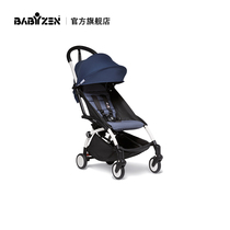 BABYZEN YOYO AIR France BLUE printed color cloth Comfortable cushion Baby stroller accessories