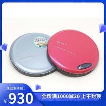 SONY Sony Day Line Original Nostalgic Retro CD With Body Listening D-EJ775 No Packaging Showcase Supervalue Recommended