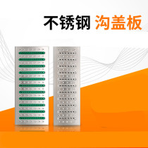 Basement Garage Courtyard Ming Ditch Drainage ditch Hotel rainwater grate Square manhole cover Manhole cover Rectangular garden