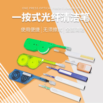 One-press quick wipe fiber optic connection plug cleaner coupler flange interface inside ceramic end face dirty cleaning pen FC SC ST LC MU 1 25mm 2 5