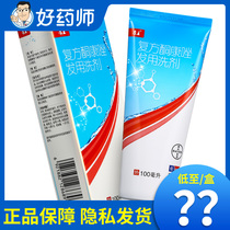 Kangwang compound ketoconazole hair with lotion 100ml to treat and prevent infection caused by a variety of fungi hair bran herders anti-dandruff seborrheic dermatitis Cantera shampoo