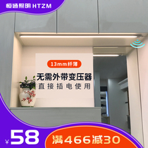 Cabinet light LED Cabinet bottom light kitchen light bar stove cutting hand scan induction light hanging cabinet light Cabinet under light cabinet with switch