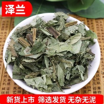 Zelan Chinese herbal medicine wild Zelan grass 500g sulfur-free new goods grass Zelan leaf snake king grass sell ground ginseng