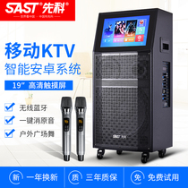  Xianke square dance audio with display High-power outdoor portable mobile rod speaker with wireless microphone