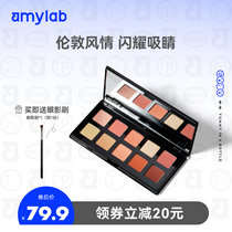 Amy Amey London style ten color eye shadow palette ins Girl department Earth color matte pearlescent Beginner