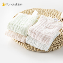 Tong Tai newborn cotton gauze handkerchief baby cotton cotton super soft foam Foam square towel wash towel 2 bath towel