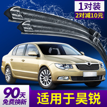 Skoda Haorui wiper original factory original rubber strip 09 Skoda auto supplies accessories special wipers