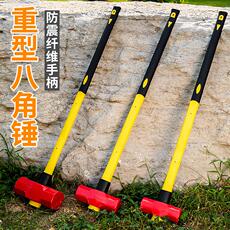 Кувалда 铁锤铁锤大锤重型大锤子倒桩方头锤消防大锤拆砸墙倒桩重型大倒桩