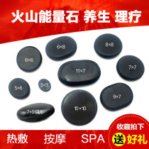 Volcanic energy stone massage Tongluo health whole body back hot stone volcanic stone essential oil SPA massage hot compress Stone