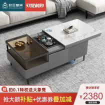Multifunctional telescopic rock plate electric lifting power tea Several TV cabinet Composition small family Living room light and luxurious tea table