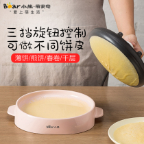 Bear pancake machine Household automatic spring roll skin pancake thin mini small electric baking pan Pancake artifact Melaleuca skin