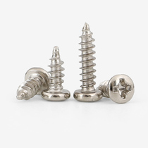 M1M1 2M1 4M1 7M2M2 3M2 6M3 nickel plated garden Head self-tapping screw pan head electronic digital screw