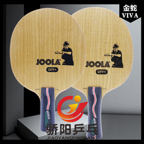 The Aoyang Ping Pong JOOLA Superior Rayulah Table Tennis Bottom Plate Racket Pure Wood Gold Snake version VIVA ROSSI