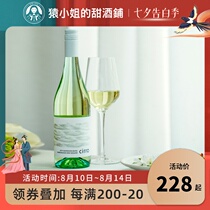 CWSA Gold Award New Zealand Imported Cirrus Sauvignon Blanc Pinot Noir Pinot Gris cirro Dry White Wine