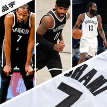 Basketball team Durant Owen Harden embroidered jersey Basketball suit suit Mens custom match team suit Daughter child