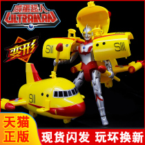 Salted egg Superman Ultraman full set of deformed fit robot battleship chariot aircraft transformed toy boy suit