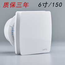 Laufang Ventilator Home Exhaust Fan 6 Inch Exhaust Fan Window Style Wall Washroom Kitchen 150