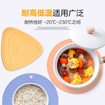 European cooking silicone insulation mat table mat anti-scalding pot mat bowl mat heat-resistant coaster plate dish mat table mat household