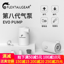 flextailgear fish tail outdoor portable air pump Home air cushion Camping Inflatable vacuum bag suction electric
