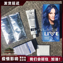 Schwarzman live girl group hair color electro-optic blue acid ammonia-free hair cream hair dye