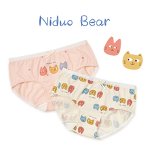 (Day Cat U First) Nido Bear Woman Bao Triangle Childrens Underwear Middle Boy Shorts Pure Cotton Two Dress