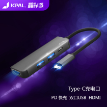 JCPALTypeC Docking Station for Huawei Apple USB HUB Lightning 3HDMI Computer Converter