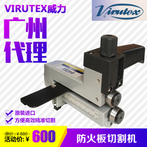 Spain imported Virutex power C015L laminar board cutting machine Portable rubber board machine Fire board cutting machine