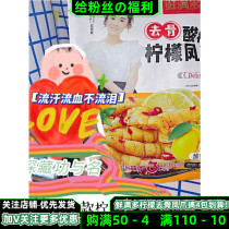 Fresh full boneless chicken claws 110g lemon flavor hot and sour crispy send snacks star with the same net red chicken claws full 28