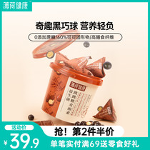 Mint Healthy Probiotic Jump Sugar Myritin Cocoa Butter Black Coincidentally High Dietary Fiber 0 Cane Mali Vegetarian Core