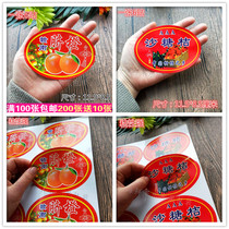 Large Zhang Gannan Navel Orange Label Orange Subbox Sticker Granulated Sugar Orange trademark granulated sugar orange Orange Basket Label Fruit Adhesive