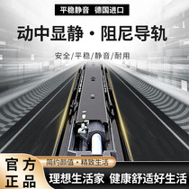 Heidi Poetry Drawer Track Damping Buffer Silent Rail Three Rollers Runner Pulley Cabinet Slide Rail Slide Rail