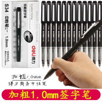 Del stationery large capacity gel pen 1 0mm carbon frosted 12 water pens black thick signature pen for office use
