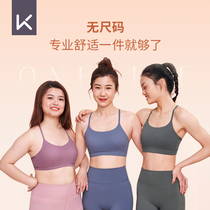 Keep no size sports underwear Women Fitness beauty back vest yoga comfortable nude bra light sports 12495