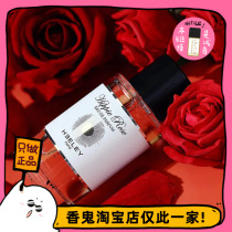 Full 99 James Hailey hippie rose patchouli immolated rosemary with neutral incense for both men and women