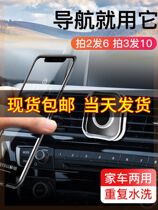 Double-sided adhesive distribution Double-sided adhesive storage pad Decorative special bracket New frame support frame car car  