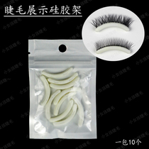 New Grafting Eyelash Professional Display Stand Silicone Pad Hair Single Graft Eyelash Effect Display Rubber Frame