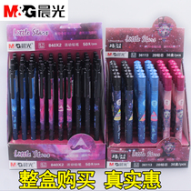 Chenguang Stationery Korean student star control mechanical pencil 0 5 0 7 Star student activity pencil 2B