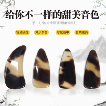 Xian Vocal instrument Guzheng nail Professional performance performance examination plucked prosthetic nail Adult childrens flat nail