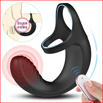 Go out to wear remote control lock ring male vibration prostate massager genital maintenance scrotum restraint supplies