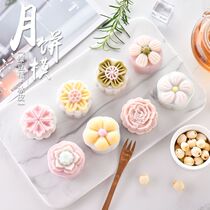 Mooncake mold Hand-pressed household Mid-Autumn Festival non-stick cartoon ice skin embossed pastry heart abrasive Mung bean cake mold