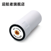 White GPS four-arm spiral antenna RTK car PPK differential handheld GNSS antenna BT-560C