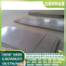 HC340LA automotive structural steel sheet HC420LA automotive structural steel sheet HC550 980DP automotive steel sheet