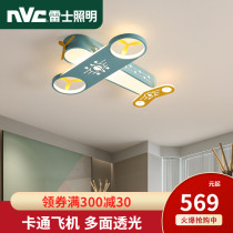 Rye Lighting Childrens Room Bedroom Light Boy Girl Room Modern Minima Creative Cartoon Suction Dome Light Aircraft Lamp
